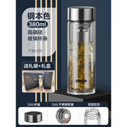 新蘇爾（XinSUER）蘇泊爾雙層玻璃杯男大容量隔熱商務(wù)水杯禮盒車載泡茶杯子2025新款 高端禮盒+禮袋--鋼本色[31 380ml