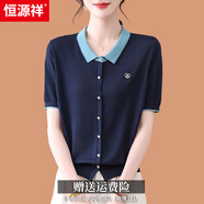 恒源祥桑蠶絲娃娃領(lǐng)短袖t恤女2025新款女裝夏季薄款媽媽上衣真絲針織衫 藏青色 XL 建議120-129斤