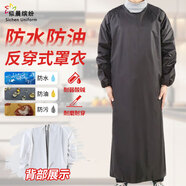 似晨繽紛防水防油罩衣男女廚房圍裙長(cháng)袖反穿工作服大褂工作圍腰殺魚(yú)皮圍裙