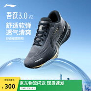 李寧吾躍 3.0丨慢跑鞋男鞋25新款舒適透氣中考體測(cè)跳繩運(yùn)動(dòng)跑步鞋 【吾躍3.0 V2】黑色-3 42