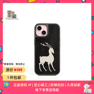 魔贊鏡面系列 iPhone 15 iPhone 磁吸手機(jī)殼 手機(jī)殼 九色鹿蘋果手機(jī)殼