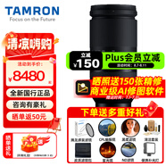 騰龍（Tamron）A057 150-500mm F5-6.7 Di III VC VXD 150500全畫幅超長焦遠射微單防抖鏡頭 騰龍150-500拍鳥體育 尼康Z卡口 官方標配【12期免息+主圖