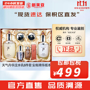 后（The history of Whoo）后天氣丹套裝花獻華泫水乳霜精華眼霜套盒皇后套裝女禮盒護膚品 后天氣丹華泫水乳6件套多效修復