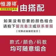 恒源祥100新疆棉長(cháng)袖T恤男純棉春秋男士長(cháng)袖t恤圓領(lǐng)大碼寬T 血丅恤 【2件裝】自由搭配-拍下備注 M 建議【80-100斤】