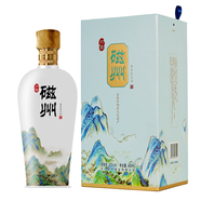 磁州水墨磁州 山嵐 43度 醬香型白酒 禮盒裝 固態(tài)法釀造 大曲坤沙 43%vol 480mL 4瓶