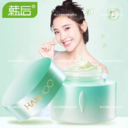 韓后（Hanhoo）乳清蛋白霜50g倍潤型面霜修護補水保濕滋潤化妝品專(zhuān)柜正品 新款倍潤型2瓶 【5.0】