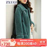 ZXEGI毛茸茸外套100%羊毛顆粒羊剪絨中長(cháng)款復合皮毛一體海寧皮草女 森林綠 S （90-115斤）