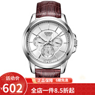 CASIO卡西歐男表商務(wù)休閑鋼帶皮帶防水三眼石指針日歷男士手表男 BEM-307L-7A