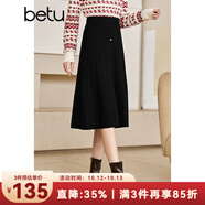 betu百圖女裝2022秋冬新款半身裙絞花百褶針織裙氣質百搭高腰顯瘦A字半身裙女2210T58 黑色 S