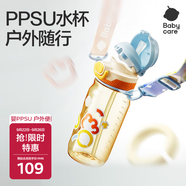 babycare兒童水杯吸管雙飲二合一戶(hù)外運(yùn)動(dòng)水壺3歲+學(xué)生上學(xué)PPSU滿(mǎn)杯600ml