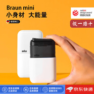 博朗（BRAUN）【日本直郵】博朗男士剃須刀 迷你便攜差旅快充刮胡刀送男友禮物 M-1011【白色】