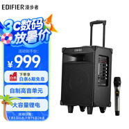 漫步者（EDIFIER）D3-8s 8英寸專業(yè)廣場舞音響 會議音響 藍(lán)牙拉桿音箱 戶外音響 標(biāo)配無線麥克風(fēng)