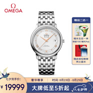 歐米茄（OMEGA）瑞士手表 碟飛系列機(jī)械男表424.10.37.20.02.002 七夕禮物