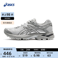 亞瑟士ASICS女鞋舒適回彈跑鞋網(wǎng)面跑步鞋運動鞋 GEL-FLUX 4 灰色 39.5