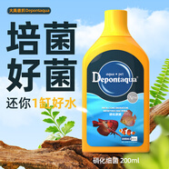 大禹德邦硝化細(xì)菌活菌魚缸用消化細(xì)菌水族凈水劑水質(zhì)穩(wěn)定劑非魚藥