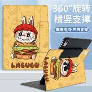 殼師傅榮耀平板x9Pro保護套360旋轉11.5英寸v8pro/9pro三折x8pro榮耀6/7/8/9電腦支架v7/magicpad硅膠殼 漢堡拉布【三折旋轉】配鋼化膜 榮耀平板 GT Pro 12