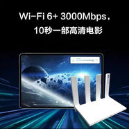 二手【8成新】華為WS851 WS852千兆無線雙頻通用家用出租房wifi穿墻三網(wǎng)通 華為tc7102千兆wifi6