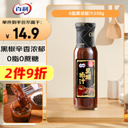 百利 0脂肪0蔗糖黑胡椒醬汁 牛排醬汁西餐調(diào)味 250g