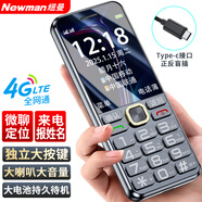 紐曼N106老人機超長待機老年手機大字大聲老年機移動聯(lián)通電信版小學生按鍵音老人手機親情號碼一鍵撥號 星空黑【4G全網(wǎng)通-定位-微聊】
