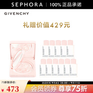 紀(jì)梵希（Givenchy）【感恩禮物】光彩煥膚保濕粉凝霜 素顏霜生日禮物送女友 套裝
