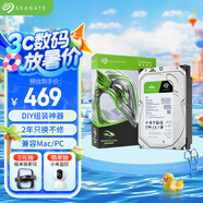 希捷（SEAGATE）臺式機(jī)硬盤 1TB 7200轉(zhuǎn) 256MB 機(jī)械硬盤 SATA 希捷酷魚系列 電腦硬盤 3.5英寸 ST1000DM014