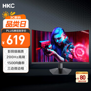 HKC 27英寸高清屏幕200Hz電競1500R曲面顯示屏PS5游戲吃雞1080p專業(yè)臺式電腦不閃屏顯示器 獵鷹SG27C