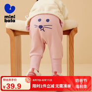 迷你巴拉巴拉【屁屁褲】男童女童休閑褲寶寶高腰護肚保暖兒童長褲