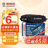 博世（BOSCH）剎車后片特斯拉ModelS/ModelX100D/60D/70D/85D/90D/P90DModelS75