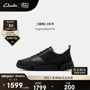ClarksClarks其樂(lè )TrigenicMetGTX男鞋輕盈舒適厚底防潑水運動(dòng)休閑鞋