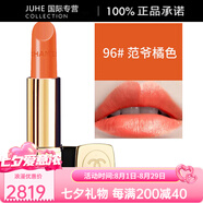 香奈兒（Chanel）/絲絨唇膏口紅3.5G亮橘色珊瑚紅#96116154102 注意：不喜歡別試用請看完詳情頁(yè)