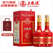 五糧液 丁酉雞年 生肖紀(jì)念酒  52度 500ml*2 雙瓶裝(含禮袋)