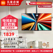 小米R(shí)edmi電視A Pro43/50/55/65/70/75英寸節(jié)能版 家用客廳臥室辦公會(huì)議無線網(wǎng)絡(luò)投屏互聯(lián)可移動(dòng)電視機(jī) 43英寸 【上門安裝】紅米A43 Pro+吊裝支架