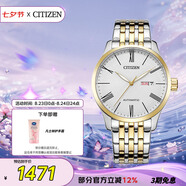 西鐵城（CITIZEN）手表男日韓表自動(dòng)機械日顯表盤(pán)鋼帶商務(wù)七夕節禮物NH8354-58A