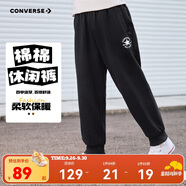 匡威Converse童裝男女童長(zhǎng)褲2025春季舒適毛圈兒童運(yùn)動(dòng)褲休閑褲