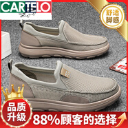 卡帝樂鱷魚（CARTELO）男鞋2025夏季新款透氣網(wǎng)面運(yùn)動(dòng)休閑薄款一腳蹬男士輕便軟底豆豆鞋 橄欖綠【升級(jí)款】特l價(jià)品牌斷碼 專柜高端正品 39 標(biāo)準(zhǔn)運(yùn)動(dòng)鞋碼特l價(jià)品牌斷碼 品牌旗艦補(bǔ)貼