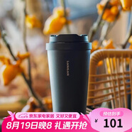 樂(lè )扣樂(lè )扣（LOCK&LOCK）遇見(jiàn)元氣保溫保冷咖啡杯彈跳蓋男女顏值水杯400ML黑色LHC3271BLK