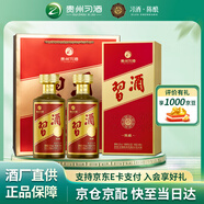 習(xí)酒金字陳釀貴州醬香型白酒53度500ml純糧醬酒送禮禮盒大曲陳年老酒 53度 500mL 2瓶 雙支裝（含禮品袋）