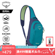 OSPREY Daylite Sling日閃6L單肩包 斜挎包便攜旅行通勤休閑城市輕戶外 孔雀藍(lán)