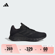 adidas DURAMO SL舒適網(wǎng)面體測跑鞋男女阿迪達(dá)斯官方   黑色   38