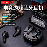 聯(lián)想（lenovo）【超低延遲|電競(jìng)級(jí)】游戲耳機(jī)藍(lán)牙5.4無線耳機(jī)半入耳聽聲辯位RGB燈效適用于蘋果小米華為TG101黑色