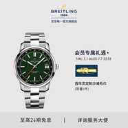 百年靈（BREITLING）【新品上市】TOP TIME系列B31 男女同款手表38官方瑞士機(jī)械表 Top Time-綠色-精鋼表帶