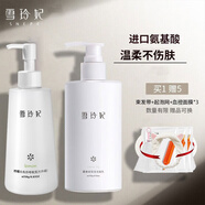 雪玲妃（SNEFE）去角質(zhì)啫喱 面部女男清潔身體去角質(zhì)慕斯 去角質(zhì)250g+洗面奶250g贈250g