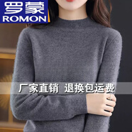 羅蒙（ROMON）羊絨衫女士山羊絨2025秋冬半高領毛衣羊毛時尚內搭打底衫羊毛衫女 灰色 厚款 L (110/120斤)