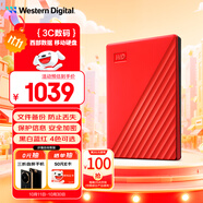 西部數(shù)據(jù)（WD）4TB 移動硬盤 USB3.0 My Passport隨行版2.5英寸 紅 機(jī)械硬盤 筆記本電腦外接 大容量加密存儲