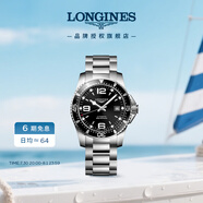 浪琴（LONGINES）瑞士手表 康卡斯?jié)撍盗?機(jī)械鋼帶男表L37424566