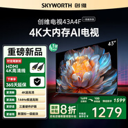 創(chuàng)維電視43A4FD  43英寸電視機(jī) 國(guó)家補(bǔ)貼一級(jí)能效 液晶游戲智能高清 防藍(lán)光護(hù)眼平板全面屏 A4F升級(jí)款