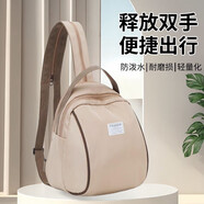 胸包印花時尚單肩百搭女士雙肩包媽媽背包輕便貝殼休閑旅行小包包 米色背包【多功能時尚百搭色調(diào)】 防潑水不滲透-大容量
