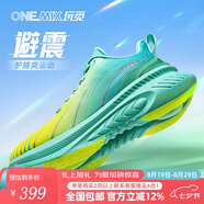 玩覓onemix避震鞋七夕情人節(jié)禮物跑步爽跑鞋專業(yè)跑步鞋厚底減震運動鞋 綠琥黃 47