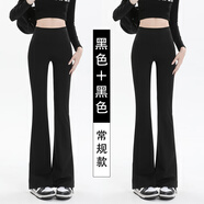 IMPRESSWIT春秋穿的微喇鯊魚(yú)褲2025外穿高腰打底褲瑜伽健身馬蹄褲小個(gè)子 黑色+黑色[2條] 常規 M