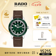 雷達(dá)（RADO）瑞士手表庫(kù)克船長(zhǎng)機(jī)械情侶手表男復(fù)古潮流七夕禮物